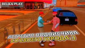 ВСТРЕТИЛ ПОДПИСЧИКА СО СВОЕГО ГОРОДА НА НОВОМ СЕРВЕРЕ В GTA SAMP ★ SAMP RP UNDERGROUND