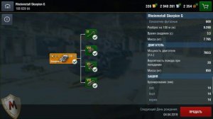 Scorpion G. Стоит его покупать? Обзор-гайд. |wot-blitz|