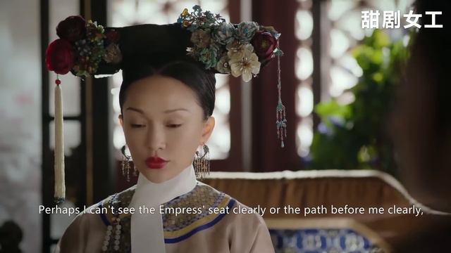 如懿最終繼位皇后，眾人都開心不已，甄嬛卻提醒她：不要執着於君心！ смотреть онлайн