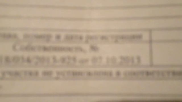 КАДАСТР,МАМЫ,Я, ВСТУПИЛ В ПРАВА,ДРУГИХ ДОКУМЕНТОВ НЕ ПОДПИСЫВАЛ Я смотреть онлайн