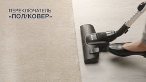 Пылесос с аквафильтром VITEK VT-1830
