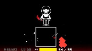 Undertale: No More Deals. (Debug Mode)