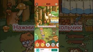 Прохождение игры Find out. Часть 23. Страна чудес.