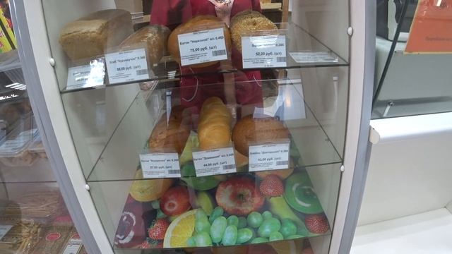 САХАЛИН обзор цен на хлеб 01.11.21 г. г.Южно-Сахалинск. смотреть онлайн