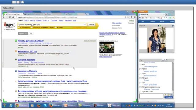 Как работает Яндекс Директ. смотреть онлайн