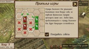 TOTAL WAR НА ТЕЛЕФОН? ОБЗОР SHOGUN'S EMPIRE.