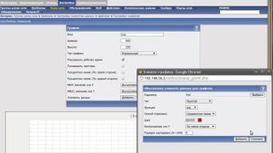 Zabbix. Видеоурок №1(смотреть в HD качестве)