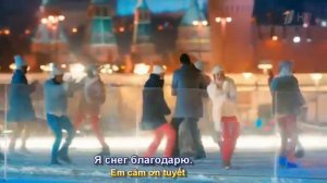 Дина Гарипова и Сергей Волчков -  А снег идет (VÀ TUYẾT ĐANG RƠI) (Subtitles)