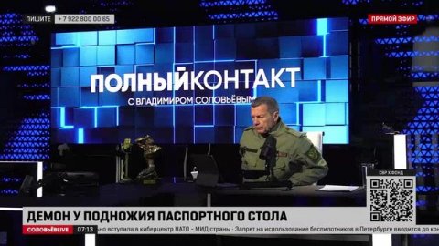 Соловьёв высказался о бегстве Чубайса из России