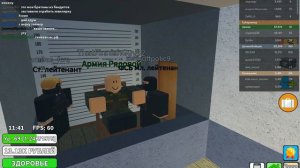 КРРП | Задержания за Гос Измену