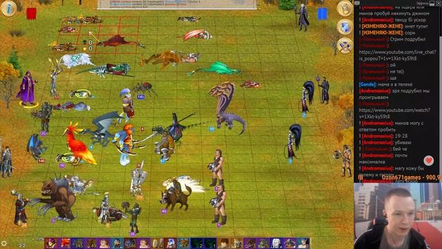 ГТ | Маг 17 уровень | Вечерние посиделки смотреть онлайн