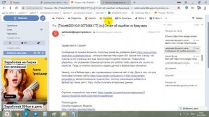 Обнаружены ошибки в файлах Sitemap, что делать?