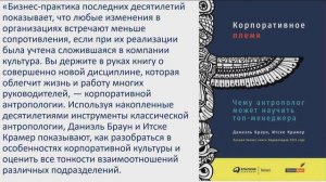 Прикладная антропология в городе: как видеть город под микроскопом