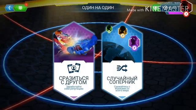 Обзор игры BEYBLADE BURST смотреть онлайн