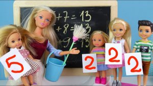ДОЧКЕ УБОРЩИЦЫ ПЯТЁРКА, ОСТАЛЬНЫМ  ДВОЙКИ! Мультик #Барби Про Школу Игры в Куклы