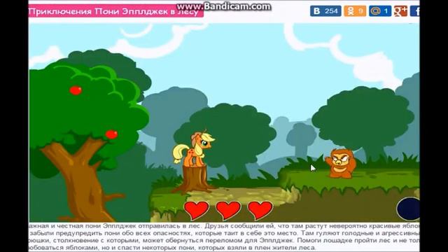 I Игры #2 I Май Литл пони I Бешеные пони захватят мир?! I смотреть онлайн