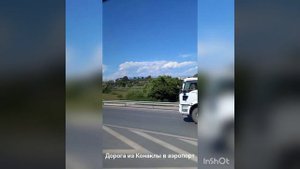 Дорога домой?. Трасса D400. Из Конаклы в аэропорт. Пожар в лесах Анталии. Аэропорт Анталия.