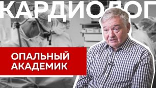 Мрочек: как Беларусь теряет лучших врачей? О гражданской позиции и коронавирусе в Беларуси сегодня
