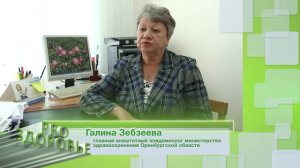 PROздоровье_Вакцинопрофилактика