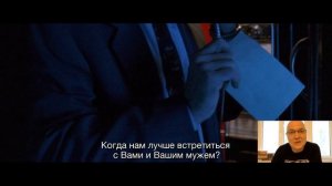 Гленгарри Глен Росс | Разбор, ч. 1/7