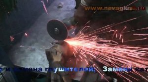 Замена катализатора на Ford Fiesta . Замена катализатора в СПБ .Срочно