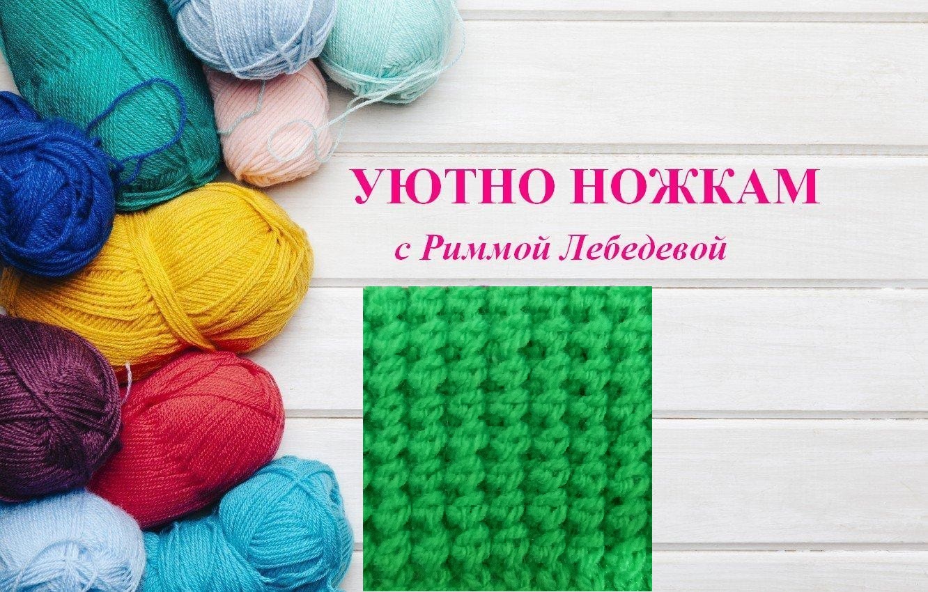 7# Узор Объемная резинка