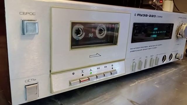 Яуза 220 стерео Yauza 220 stereo tape recorder смотреть онлайн