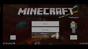 КАК УБРАТЬ ЛАГИ В MINECRAFT PE!ЧТО ДЕЛАТЬ ЕСЛИ ЛАГАЕТ МАЙНКРАФТ ПЕ? Фангер