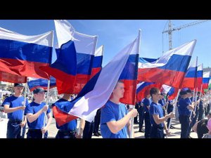 С Днём России, Нефтекамск!!!