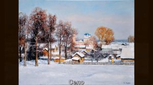 Художник Кудрин Юрий