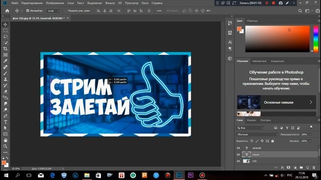 КАК СДЕЛАТЬ ПРЕВЬЮ ДЛЯ СТРИМА + ССЫЛКА НА САМО ПРЕВЬЮ смотреть онлайн