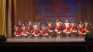 Танец "Болеро"