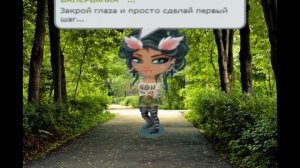 #Лера Массква-Мы с табой вместе!