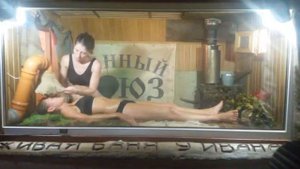 Зачёт базового курса "Мастер Живой Бани и Образного Парения" 6 дней Екатерина Козлова Екатеринбург