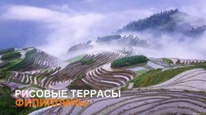 Самые красивые места на планете