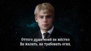 Кто я? Что я? - Сергей Есенин (читает Денис Конаков)