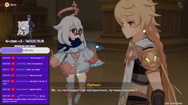 Genshin Impact/Вумен проходит китайские пасты/AR 60/ #218 смотреть онлайн