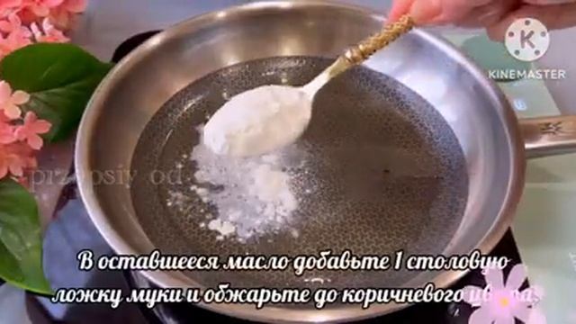 Этот РЕЦЕПТ БЕСПОДОБЕН❗Готовлю ЧЕРЕЗ ДЕНЬ!Простой рецепт из ресторана за 15 минут наПРАЗДНИЧНЫЙ СТО смотреть онлайн