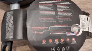 Алюминиевая сковорода с антипригарным покрытием Vari Titano TN31226