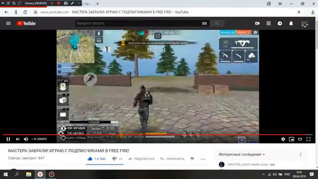 впервые в жизни ютубер сказал мне спасибо! смотреть онлайн