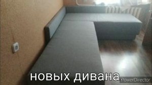 Диван своими руками