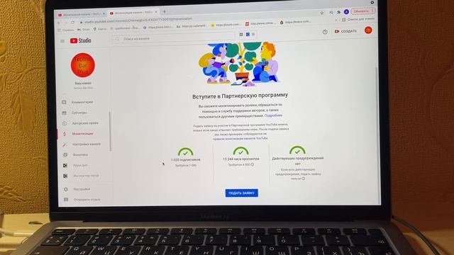 YOUTUBE ПОЧЕМУ НЕТ МОНЕТИЗАЦИИ 2021? ИНТЕРЕСНЫЙ ИСХОД!