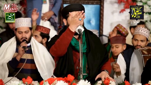 Hafiz Rehan Roofi Naats 2020 - Jere Dil Vich Rakh Day Ne - Punjabi Naat Mehfil Gal Sari Sarkar Di A смотреть онлайн