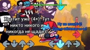 week 7, Vs tankman перевод песни ugh на русском.