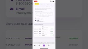 КУПИЛ iMAC за 50% от стоимости