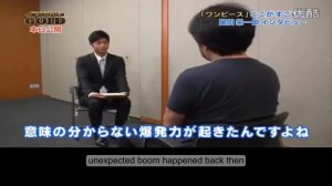 Eiichiro Oda Interview 2016 Eng Sub