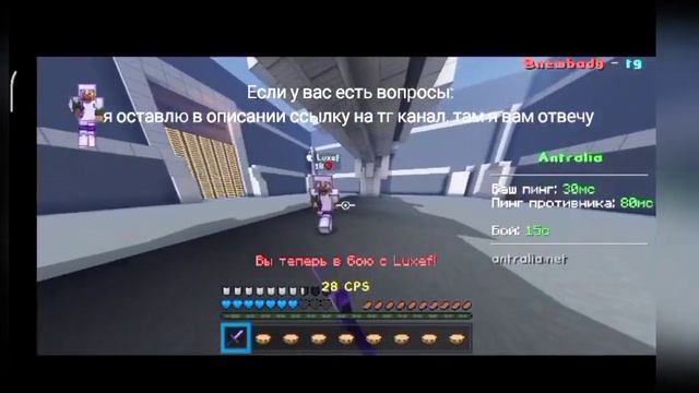 КАК НАСТРОИТЬ BLUETOOTH КЛАВИАТУРУ НА XIAOMI | MINECRAFT 1.18 ПВП НА ТЕЛЕФОНЕ С КЛАВИАТУРОЙ