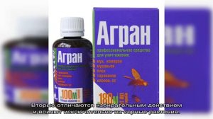 Что такое пестициды и какова их классификация