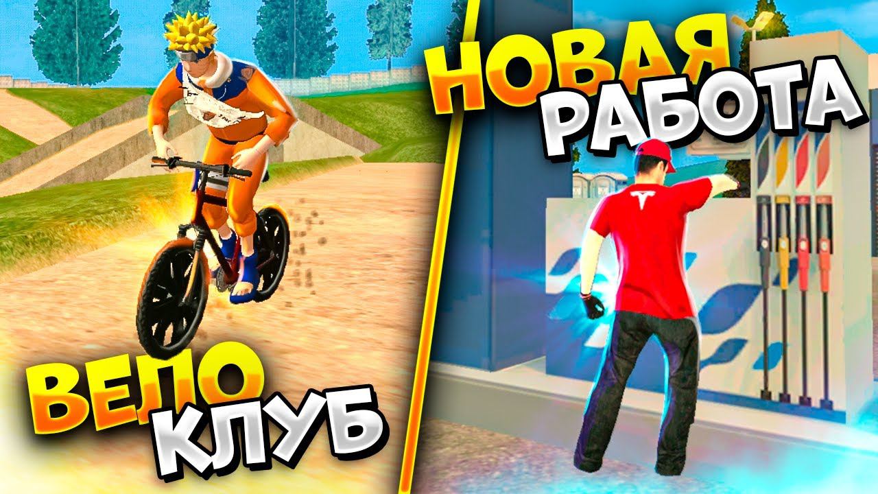 БОЛЬШОЙ СЛИВ НОВОГО ОБНОВЛЕНИЯ ГРАНД МОБАЙЛ | GRAND MOBILE смотреть онлайн