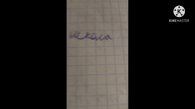 Фокус покус тру-ля-ля смотреть онлайн